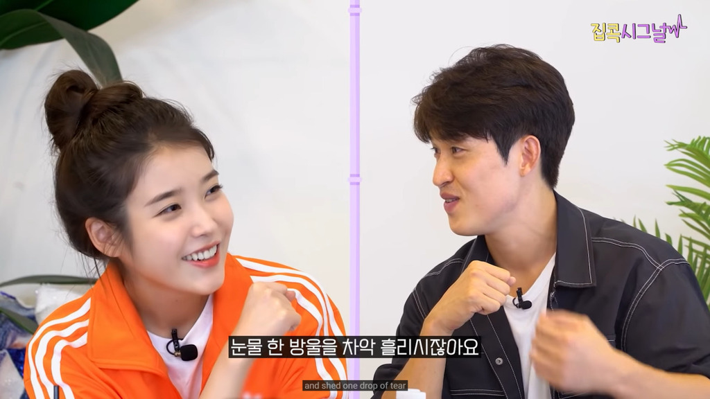 IuSmol's tweet photo. IU shedding that one drop of tear because #acting - #HOMEBODYSIGNAL
💜#IU #이지은 #아이유 https://t.co/HAUR25PXBR
