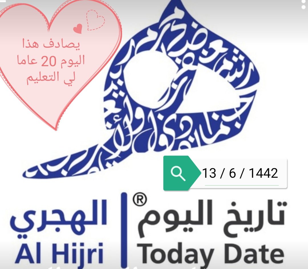 سراج المالكي tweet media