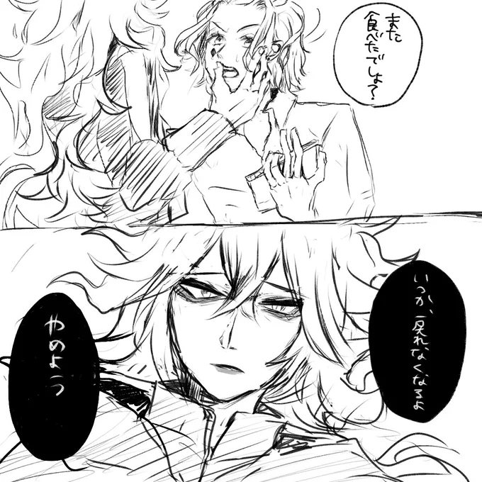 なに食べてるんですかね
イデケイ?♦︎
何も考えず描いた落書きだけど♦️くんの顔かわいく描けたからアップ 