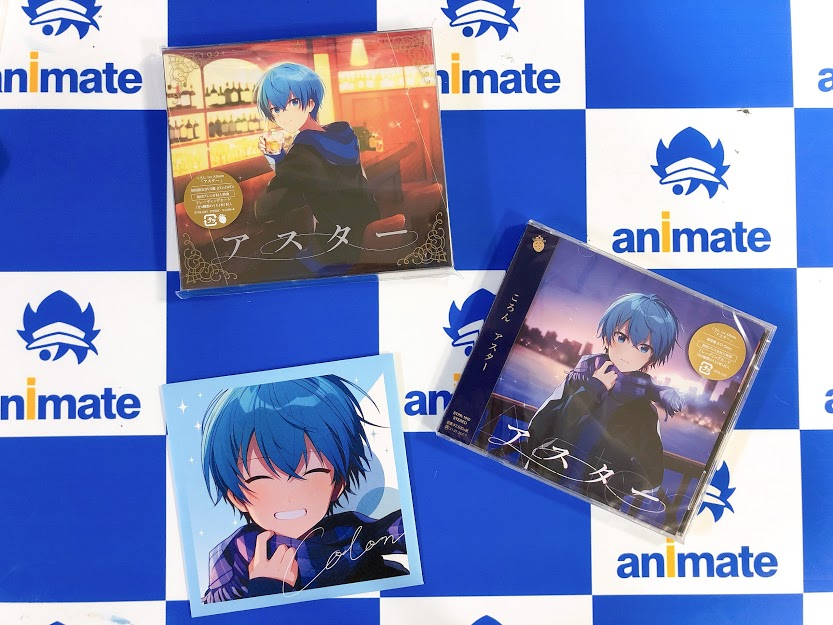 ころん アスター 直筆サイン入り CD Amazon | アスター (通常盤)(特典:なし) | ころん | アニメ | ミュージック