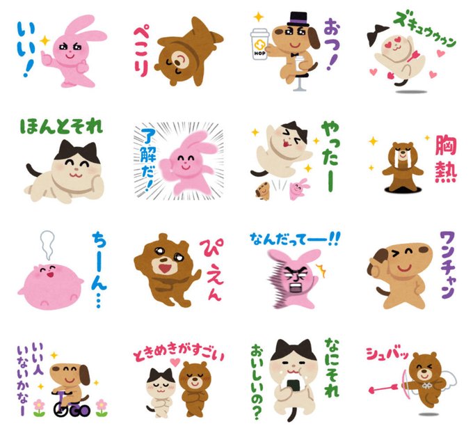 Twoucan いらすとや Irasutoya Twoucan いらすとや Irasutoya