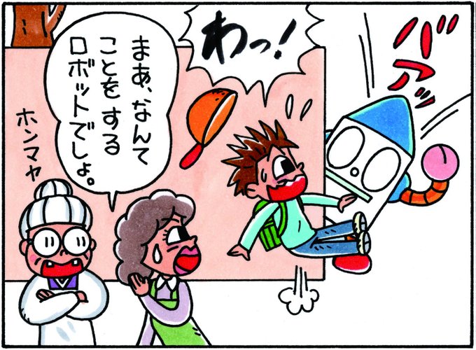ゆるかわのtwitterイラスト検索結果 ゆるかわのtwitterイラスト検索結果