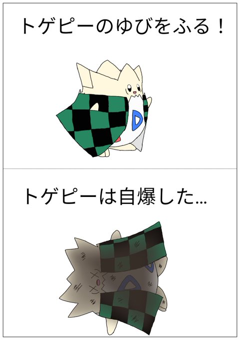 梅次郎 イラストさん の人気ツイート 1 Whotwi グラフィカルtwitter分析 梅次郎 イラストさん の人気ツイート 1 Whotwi グラフィカルtwitter分析