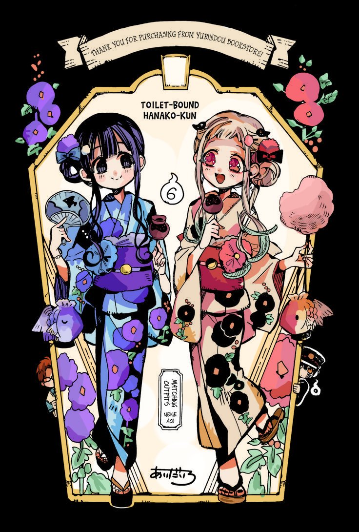 花子くんと寧々 on X: 