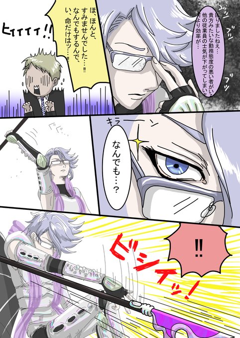 バイトサボったらダメだよねのtwitterイラスト検索結果 バイトサボったらダメだよねのtwitterイラスト検索結果