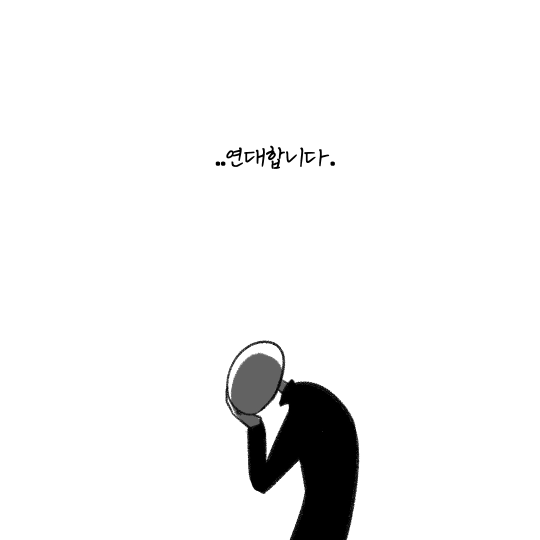 hey_tinsel's tweet photo. 상관 없는 글이 아니기에 해시 잠깐 빌립니다.
#nthroom_out
#nth_room
#nthroomstop
#Nthroom
#nthroom_stopㅤ https://t.co/P7aBpB2Hqr