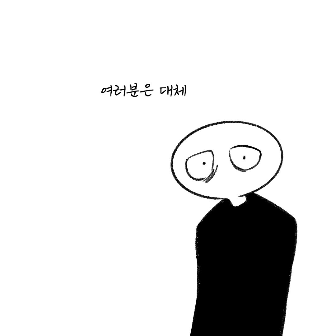 hey_tinsel's tweet photo. 상관 없는 글이 아니기에 해시 잠깐 빌립니다.
#nthroom_out
#nth_room
#nthroomstop
#Nthroom
#nthroom_stopㅤ https://t.co/P7aBpB2Hqr