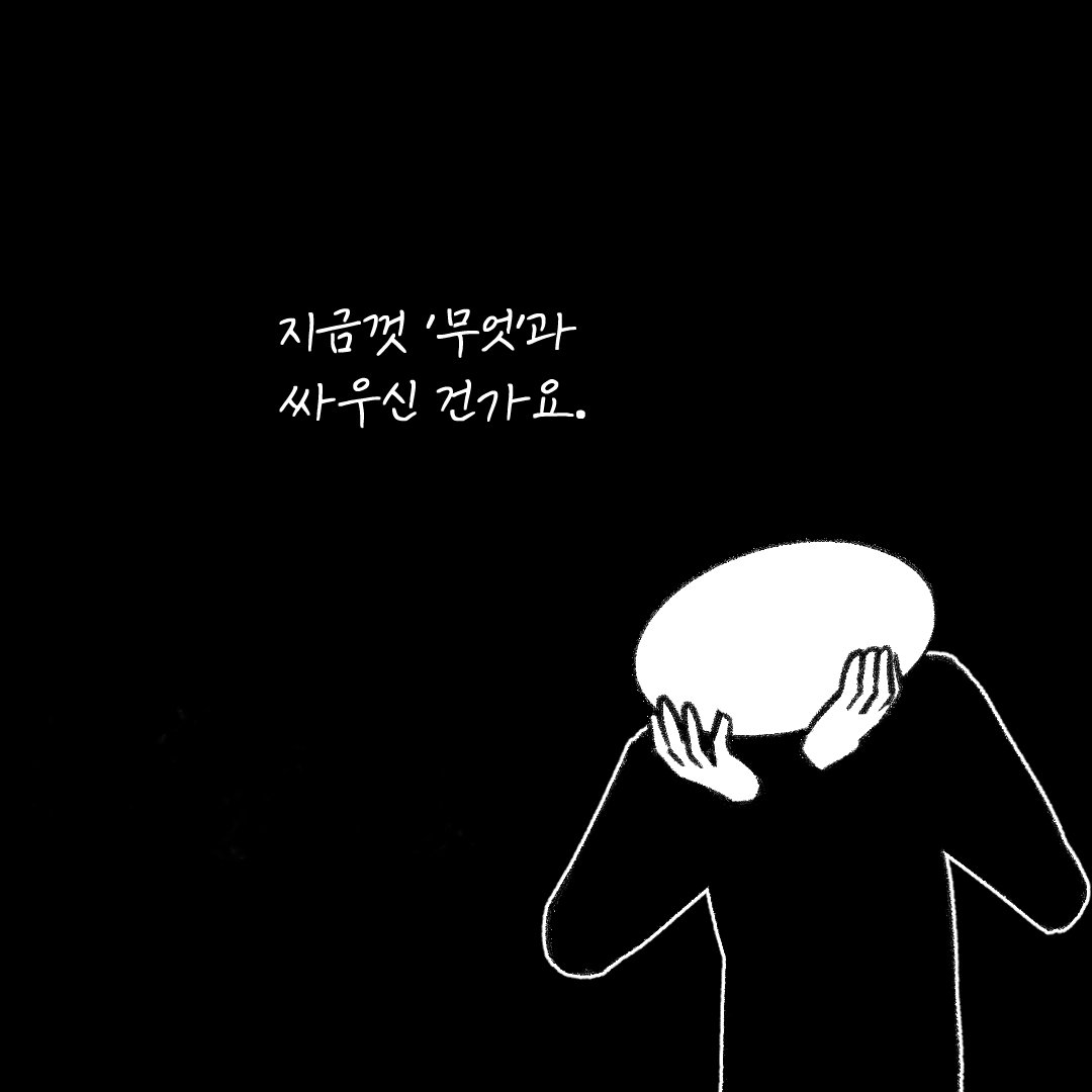 hey_tinsel's tweet photo. 상관 없는 글이 아니기에 해시 잠깐 빌립니다.
#nthroom_out
#nth_room
#nthroomstop
#Nthroom
#nthroom_stopㅤ https://t.co/P7aBpB2Hqr