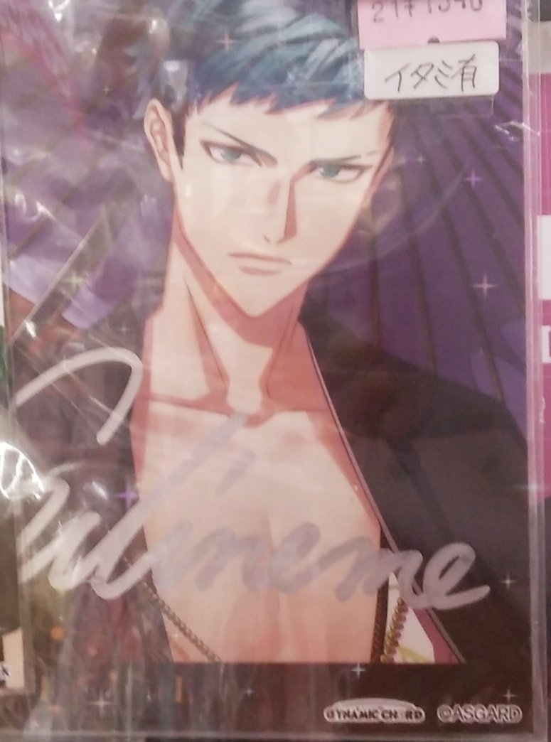 諏宮篠宗 Twitter Search