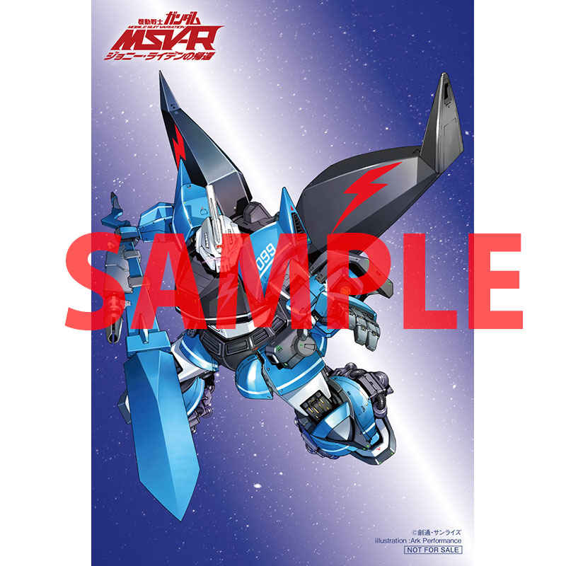とらのあな書籍営業担当 本物ダヨ 特典情報 Kadokawaより Ark Performance 先生 漫画 大河原邦男 先生 メカニックデザイン 富野由悠季 先生 原作 矢立肇 先生 原案 シャアに対抗すべき新たな機体 機動戦士ガンダムmsv R ジョニー ライデンの とらのあな書籍営業担当 本物ダヨ 特典情報 Kadokawaより Ark Performance 先生 漫画 大河原邦男 先生 メカニックデザイン 富野由悠季 先生 原作 矢立肇 先生 原案 シャアに対抗すべき新たな機体 機動戦士ガンダムmsv R ジョニー ライデンの