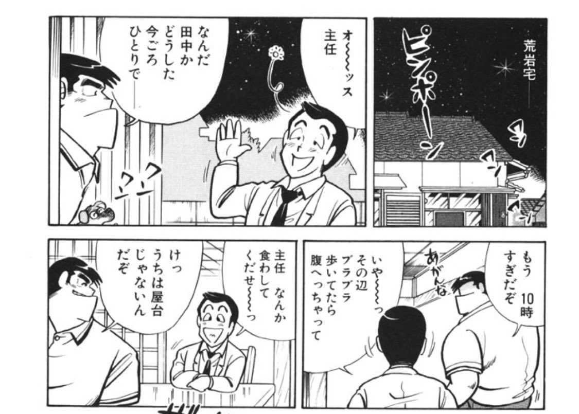 オダ Oda さんの漫画 1600作目 ツイコミ 仮