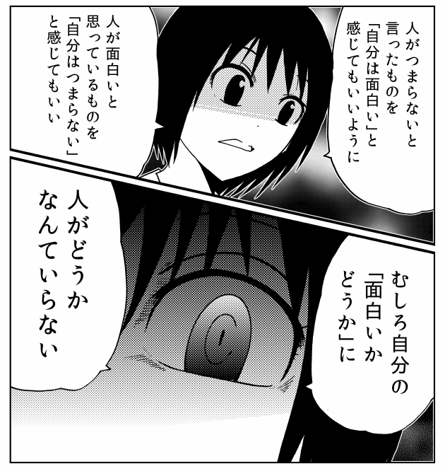 洋介犬 はずネジアニメ化 Twitterissa 画像は 外れたみんなの頭のネジ 第194話より 外れたみんなの頭のネジ の第1話を今すぐ読めます 外れたみんなの頭のネジ Ganma T Co Baeh78r2xq 洋介犬 はずネジアニメ化 Twitterissa 画像は 外れたみんなの頭のネジ 第194話より 外れたみんなの頭のネジ の第1話を今すぐ読めます 外れたみんなの頭のネジ Ganma T Co Baeh78r2xq