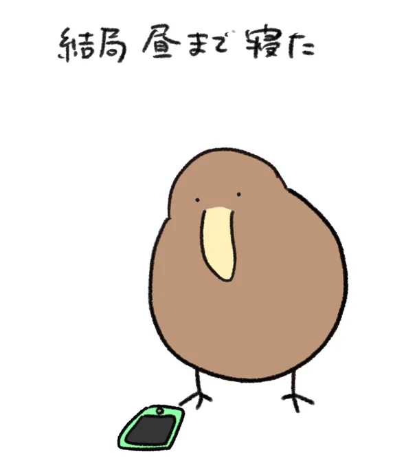 やり場のない怒りを感じるキーウィ 