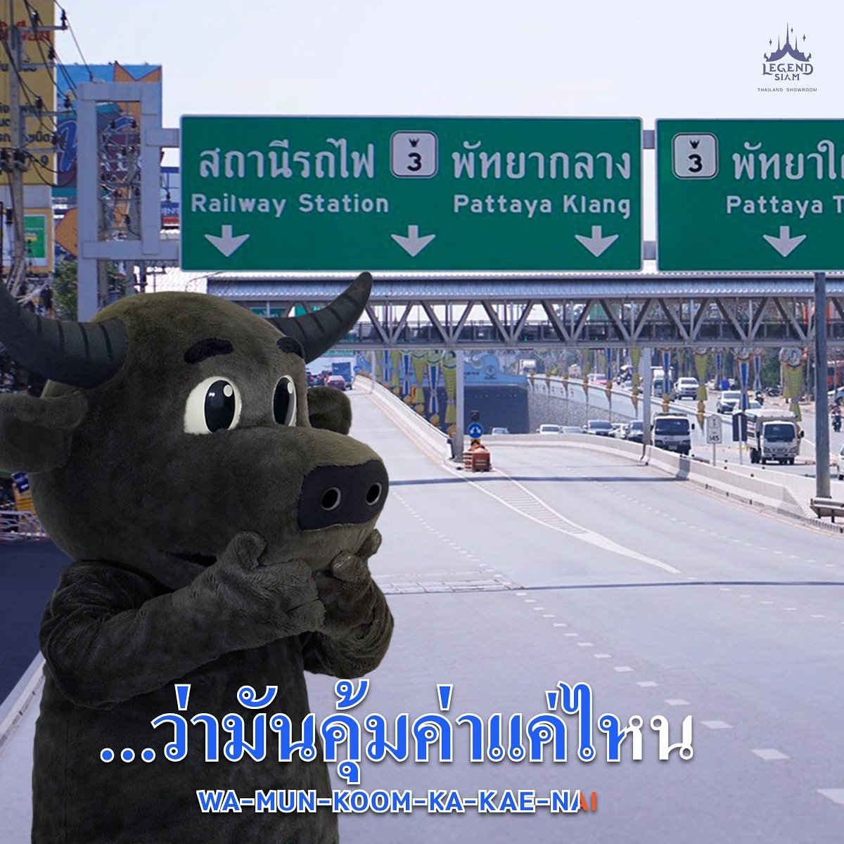 legendsiam_th's tweet photo. อดทนเวลาที่ฝนพรำ
อย่างน้อยก็ทำให้เราได้เห็น
ถึงความแตกต่าง
เมื่อวันเวลาที่ฝนจาง
ฟ้าก็คงสว่างและทำให้เราได้เข้าใจ
ว่ามันคุ้มค่าแค่ไหนที่เฝ้ารอ ❤ 
Cr.เพลงฤดูที่แตกต่าง โดย บอย โกสิยพงษ์ 

#อดทนหน่อยนะ 🤟
#โควิด19
#โควิดจ้าพี่ต้องรอด
#พี่บุญลือ
#legendsiam
#legendsiampattaya https://t.co/xfWp34s777