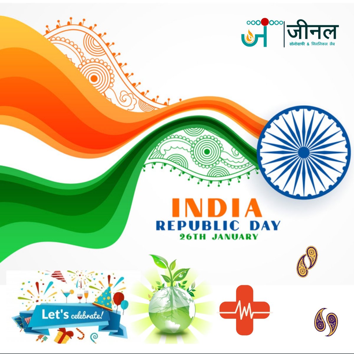 JSonography's tweet image. Freedom in the mind, Strength in the words, Pureness in our blood, Pride in our souls, Zeal in our hearts, Let&apos;s salute our India on Republic Day. Happy Republic Day 2021.
instarepublicday #instaindia #instarepublic #instaparade #instahappy #instaindian #udaipur #rajasthan