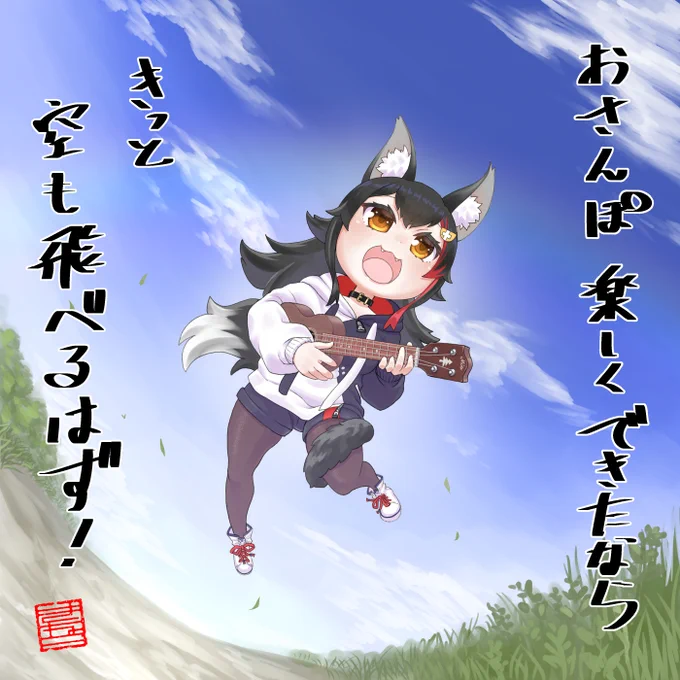 《修正版・どうしても気になって比較的良心的なバランスに…》
とにかくミオちゃんの次回ウクレレ配信が楽しみだという話!✨
#みおーん絵 