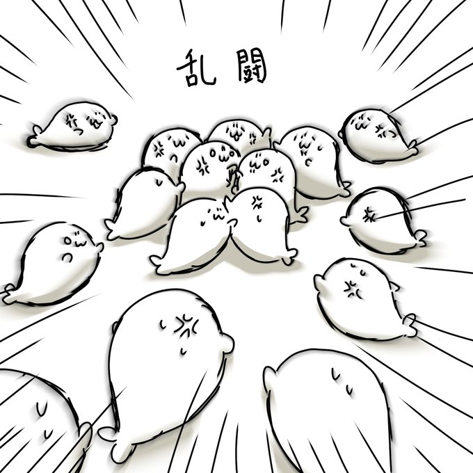 グレー あざらしさんさん がハッシュタグ 北海の魔獣あざらしさん をつけたツイート一覧 1 Whotwi グラフィカルtwitter分析