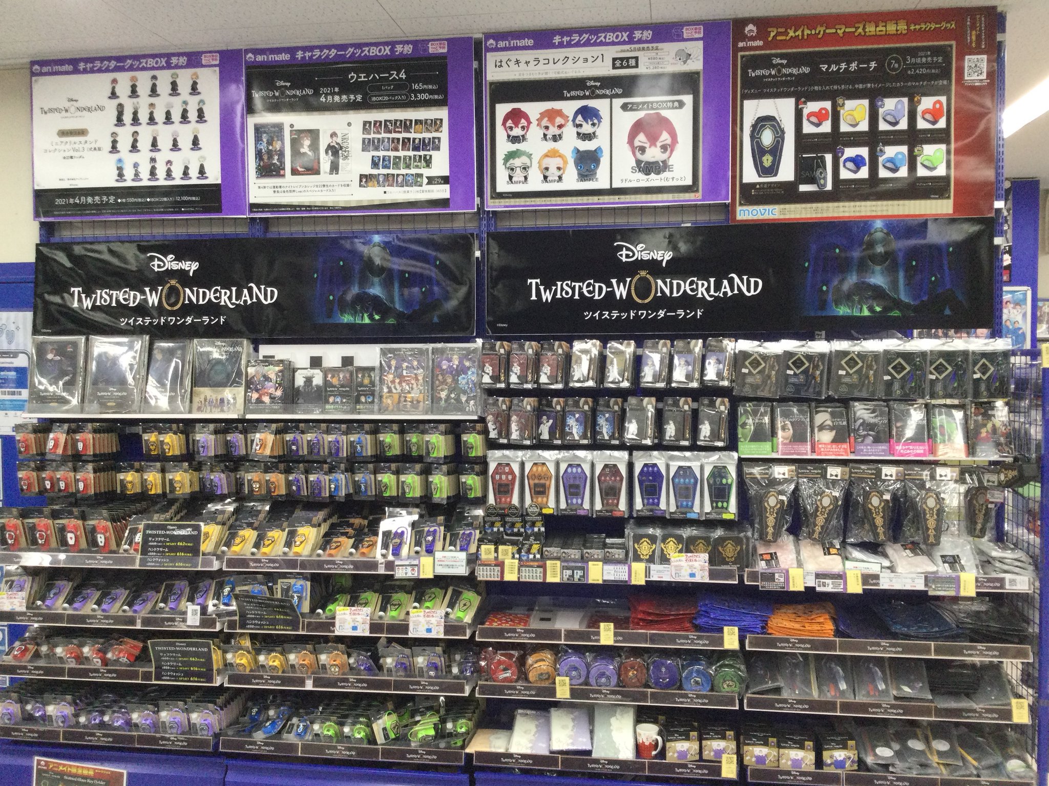 アニメイト池袋本店 食品情報 ディズニー ツイステッドワンダーランド クランチチョコボックス スライダーポーチ ビスケットボトル スパークス缶 当店1fにて販売中です コーナーも展開中ですよ ツイステ