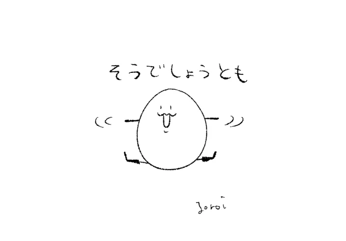 @te2ruGame ありがとうございます🙇
イラストもライブもラジオも楽しみにしてます😊 
