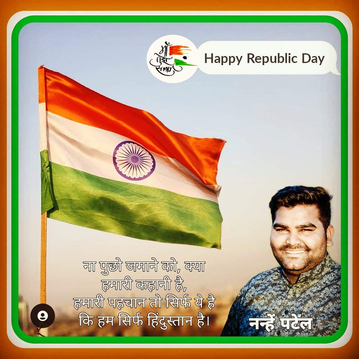 neerajpatel863's tweet image. 