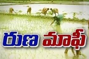 మరి అదే రైతు ఈరోజు ప్రభుత్వాల మీద, రైతు రుణమాఫీలు మీద ఆధారపడే పరిస్థితులని నెలకొల్పినది ఎవరు? రాజకీయ నాయకులా లేక ప్రజలా కార్పొరేట్ సంస్థలు వస్తే ఉద్యోగాలు వస్తాయి ఉద్యోగులు కట్టే ఆదాయపు పన్ను వలన దేశం ఆర్ధిక పరిస్థితి మెరుగు పడుతుంది