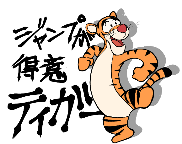 プーさんのtwitterイラスト検索結果 古い順