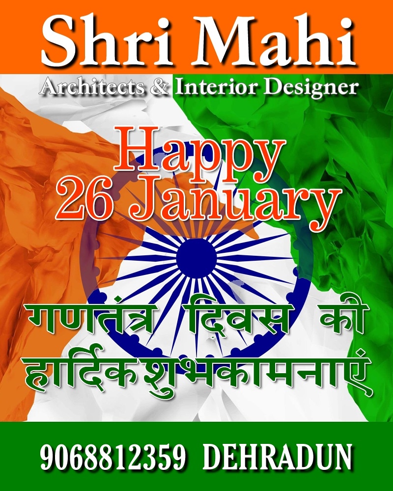 ShriMahiArchi's tweet photo. Happy 26 January 2021. गणतंत्र दिवस की हार्दिक शुभकामनाए��।

Shri Mahi Architects, Dehradun

#26January #republicday2021 #republicday #india #dehradun https://t.co/7dolwO9X5U