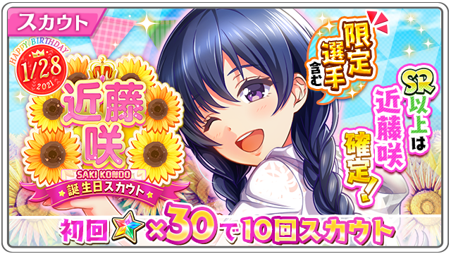 八月のシンデレラナインのニュース 最新つぶやきまとめ Iphoneアプリ ページ4 Applion 八月のシンデレラナインのニュース 最新つぶやきまとめ Iphoneアプリ ページ4 Applion