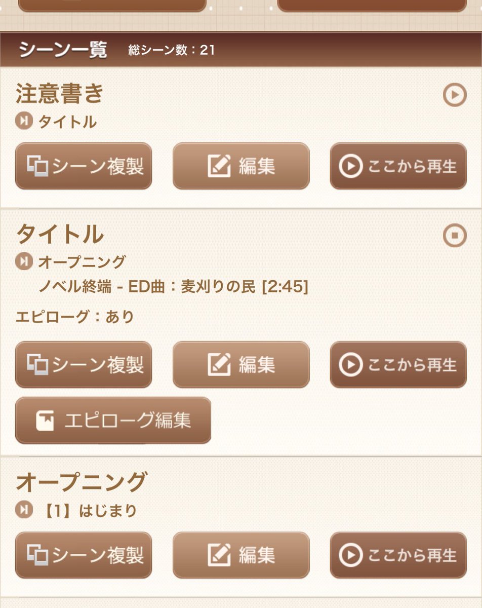 grappa_violet's tweet photo. 〆切近いけどとりあえず4割くらいできた気がする。多分。
間に合うかどうかは神のみぞ知る。

 #俺ののべチャレSP進捗を見てくれ https://t.co/9hVyqeeN2o