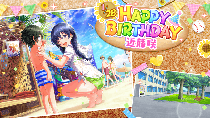 八月のシンデレラナインのニュース 最新つぶやきまとめ Iphoneアプリ ページ4 Applion 八月のシンデレラナインのニュース 最新つぶやきまとめ Iphoneアプリ ページ4 Applion
