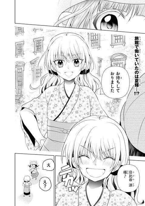 瀬田ハルヒ バレエ漫画連載中さん がハッシュタグ 最果てリセット をつけたツイート一覧 1 Whotwi グラフィカルtwitter分析