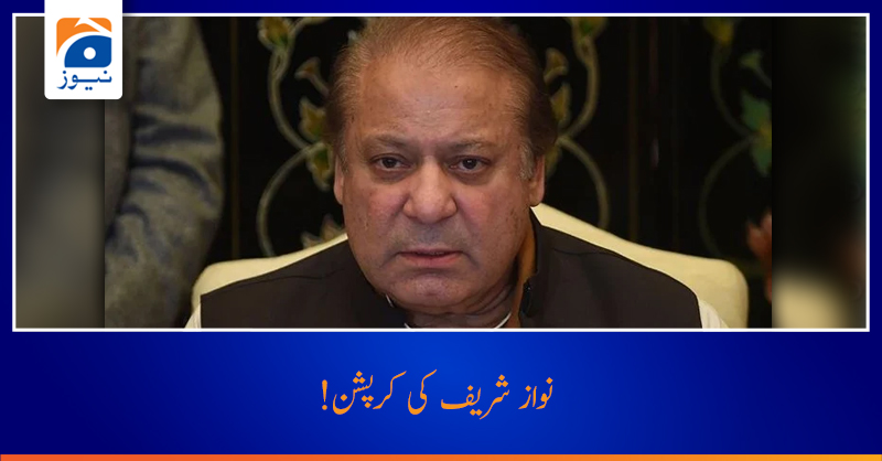 geonews_urdu's tweet photo. انصار-عباسی(@AnsarAAbbasi ) کا آج روزنامہ جنگ میں شائع ہونے والا کالم پڑھیں

لنک: https://t.co/TwI1bJcUYV

#GeoNews #GeoBlog https://t.co/0yPVnEOJ9q