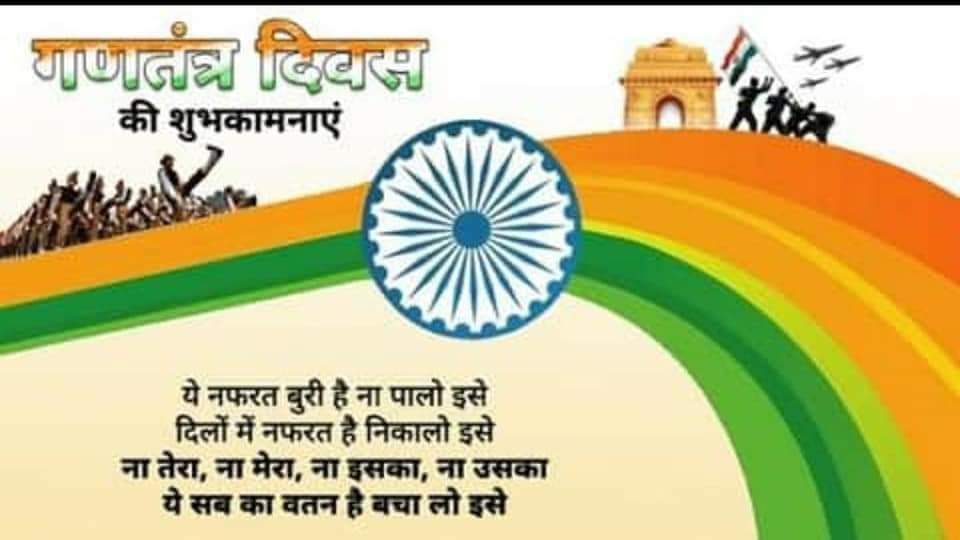rld_patel's tweet photo. गणतंत्र दिवस की हार्दिक शुभकामनाएं
चौधरी रामसिह पटेल जिलाध्यक्ष रालोद अयोध्या , उ.प्र. https://t.co/m5lOPWEh1U