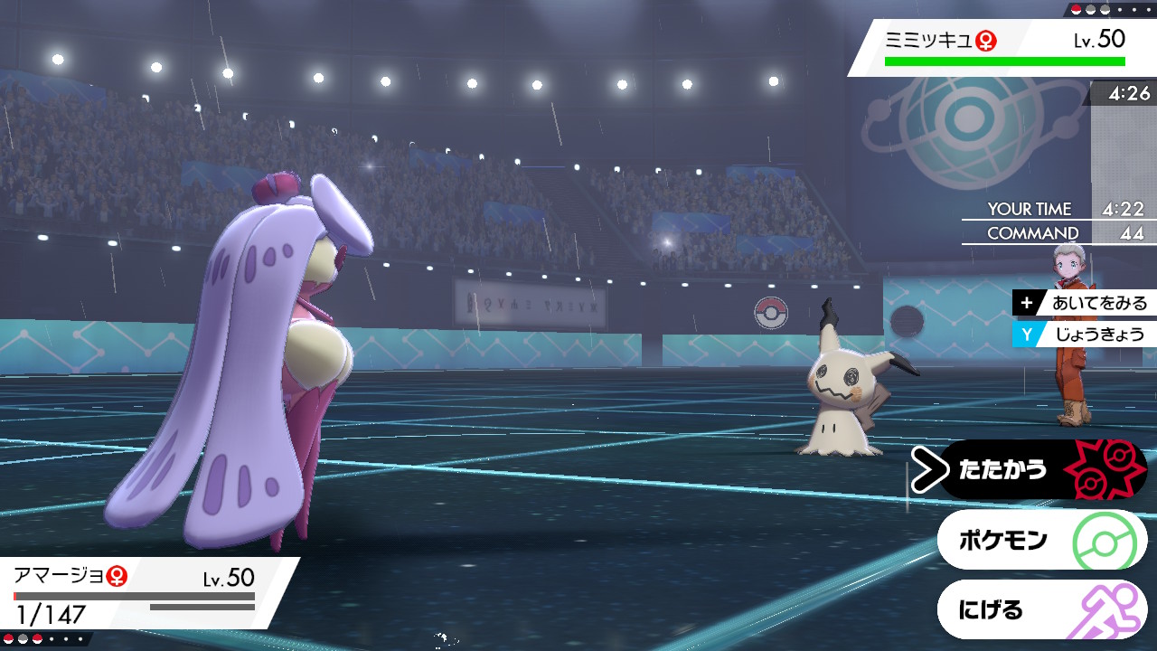 Cc300 Sur Twitter ダイマボルトロスとスカーフカイオーガワンパンして1耐えするとかうちのアマージョ優秀 T Co Jsqmimoefu Twitter