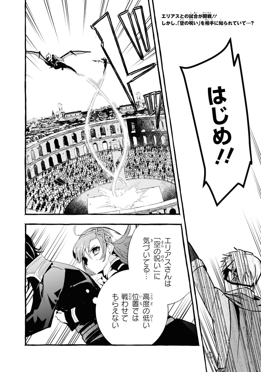 ジーンline公式アカウント Auf Twitter 隔週日曜日更新 不本意ですが 竜騎士団が過保護です 第11話 1 王女 竜騎士団長のワケあり契約ラブコメ T Co Ekdpjgskyf 不本意ですが 竜騎士団が過保護です ジーンline公式アカウント Auf Twitter 隔週日曜日更新 不本意ですが 竜騎士団が過保護です 第11話 1 王女 竜騎士団長のワケあり契約ラブコメ T Co Ekdpjgskyf 不本意ですが 竜騎士団が過保護です