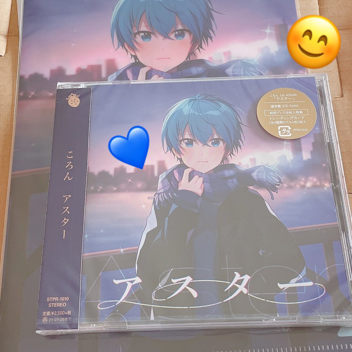 Marble いちごのおうじ商店で頼んだの届きました これから聞きたいと思います W 全部届くのが楽しみ ころんくん アスター フラゲ Marble いちごのおうじ商店で頼んだの届きました これから聞きたいと思います W 全部届くのが楽しみ ころんくん アスター フラゲ