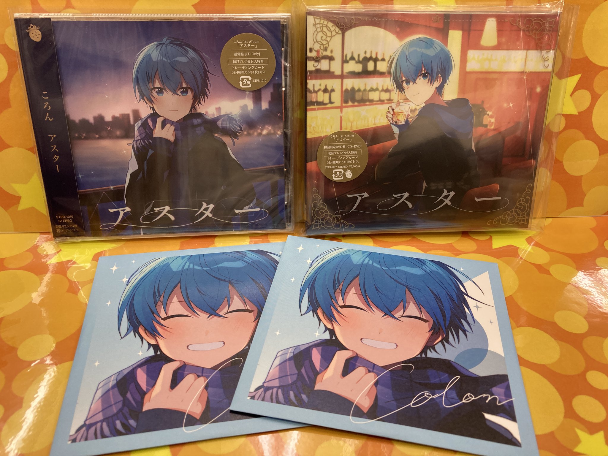 アニメイト那覇国際通り店 短縮営業中 Cd入荷情報 1 27発売 ころん さん アスター 初回限定dvd盤 通常盤 が本日入荷さー アニメイト特典 は 歌ってみたcd 夜もすがら君想ふ ご予約の方は本日よりお引き取りできます ころん 沖縄 アニメイト那覇国際通り店 短縮営業中 Cd入荷情報 1 27発売 ころん さん アスター 初回限定dvd盤 通常盤 が本日入荷さー アニメイト特典 は 歌ってみたcd 夜もすがら君想ふ ご予約の方は本日よりお引き取りできます ころん 沖縄
