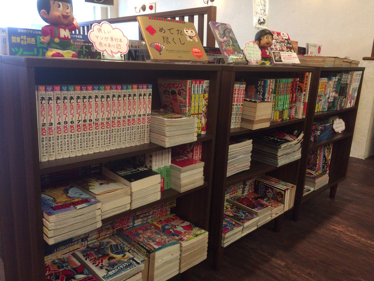 昼はなんとなしに大泉学園駅前の喫茶店 シュベール に初めて入ってみたがちょっとま 味噌グラムのイラスト