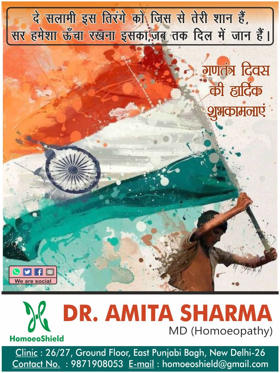 HomoeoShield's tweet photo. Happy Republic Day to all of you https://t.co/yYlFUApuzM