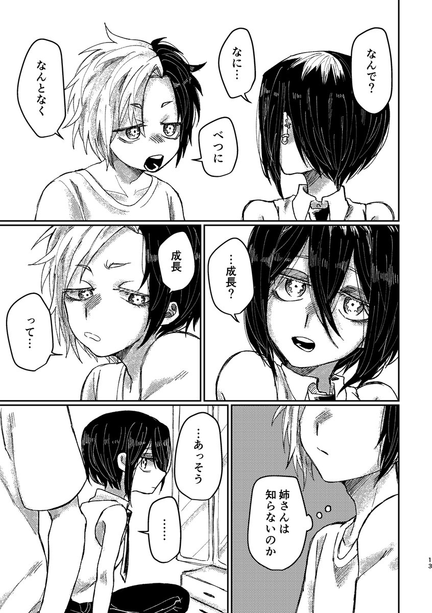 (3/8) 