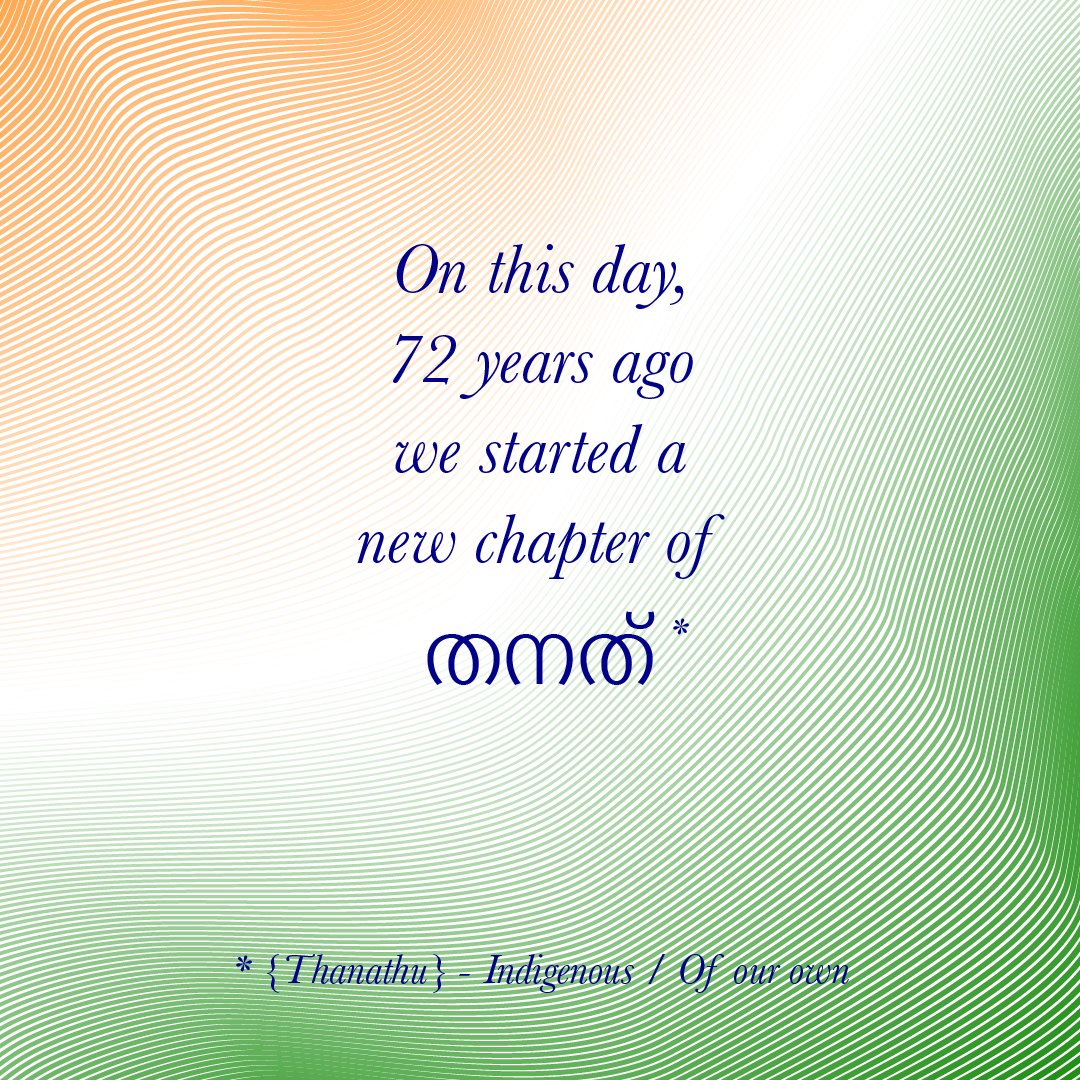 sensiblyweird1's tweet photo. Happy Republic Day!

#republicdayindia #republicofindia #india #constitution #sovereign #socialist #secular #democratic #sensiblyweirdcompany #sensibly #sensible #weird #company #india https://t.co/kypP8FDNEY