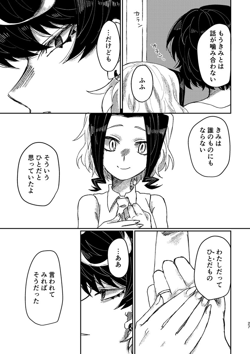 (7/8) 