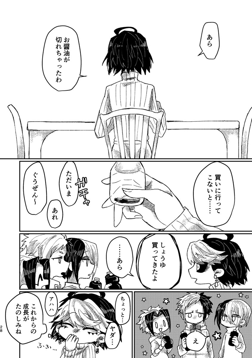 (7/8) 