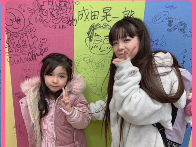 ゆとりのTwitter画像27