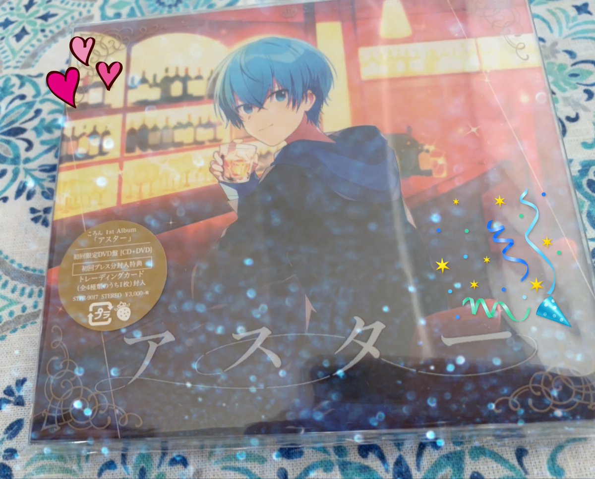 苺タルト 娘のためにフラゲしてきました 片田舎のtsutayaでもころん君推してましたよ 笑 アスター ころんくん すとぷり フラゲ日