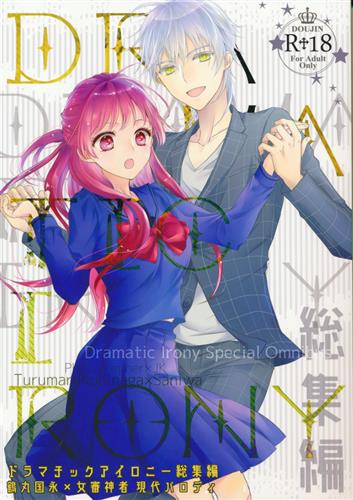 女性向同人誌入荷情報のtwitterイラスト検索結果 女性向同人誌入荷情報のtwitterイラスト検索結果