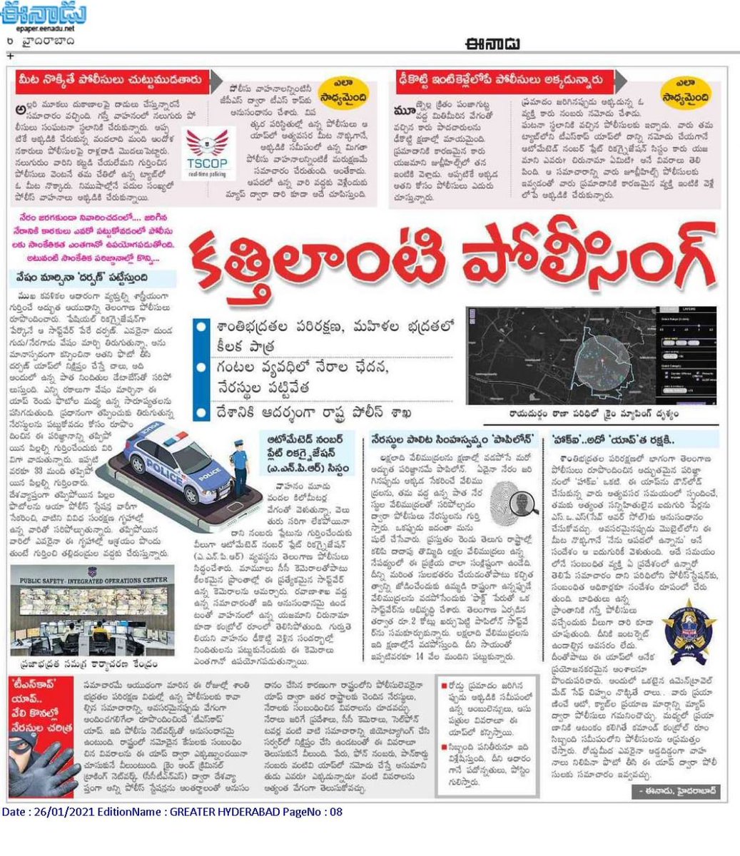 TelanganaDGP's tweet photo. The #TechArmedCops,.
#TelanganaStatePolice with handful of information to reach the needy in no time - #HawkEye.
#Papillon #Darpan #TSCOP to crack crime swiftly.
Empowering #FrontLineOfficers & Strengthening the interface of #CitizenCopConnectivity parallelly.
#TechSavvyPolice https://t.co/RJf3zQCM7Z
