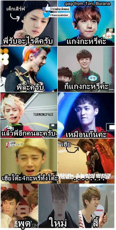 1504fp's tweet photo. แล้วสมัยนั้น อะไรแบบนี้ขำทั้งหมด คือต้องหยุดอ่าน55555555555555555555555555555555555555555555555555555555555555 https://t.co/XKDJkA4X1s