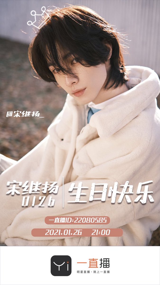 jiyangpics's tweet photo. 210126
Studio Weibo Update 

#SongJiyang #宋继扬 https://t.co/dwo9mKQUH1