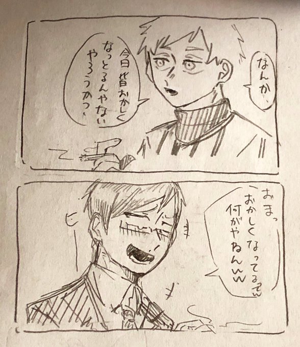※捏造注意+微ホラー?(かなりグダグダ)
「優しいみんな」 